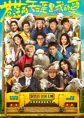 伊人五月在线