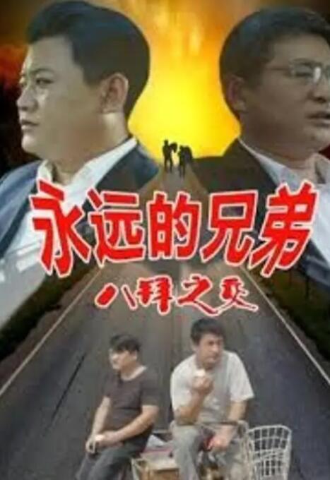 娇妻玩4p被3个男子伺候