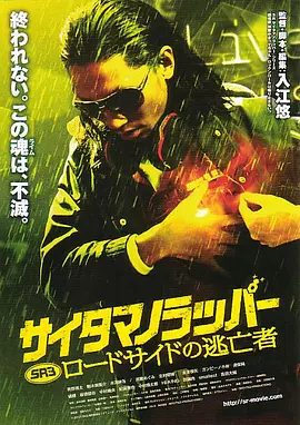 霸道调教