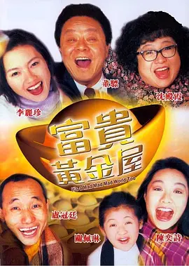 尚食电视剧全集免费观看高清版
