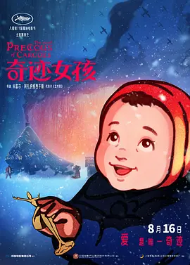 赚钱黑渠道入口网