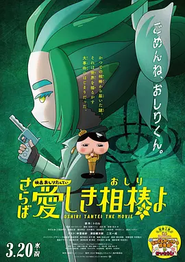 狠狠操天天射