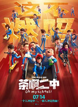 天天澡天天碰天天狠伊人五月