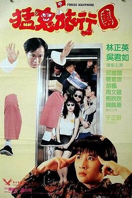 暴操萝莉