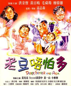 摘花破处