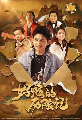 香蕉久久一区