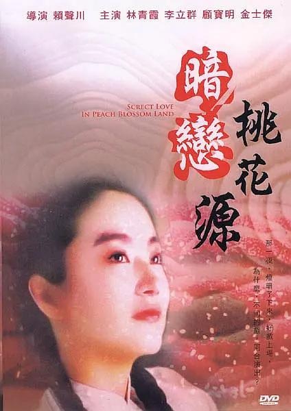 bl公交车上被迫打开双腿h男男
