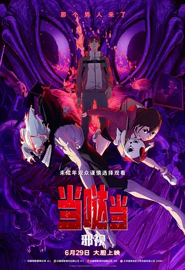 日韩精品亚洲人成在线观看