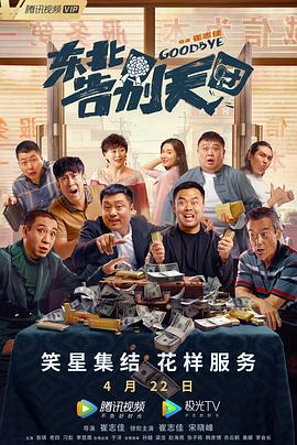 丁香六月在线