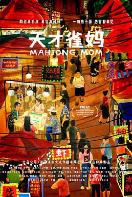 欧美中文一区