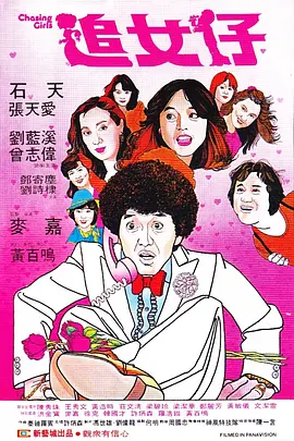 欧美三区在线