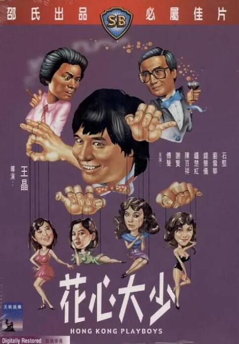 四个富婆裸体按摩高潮