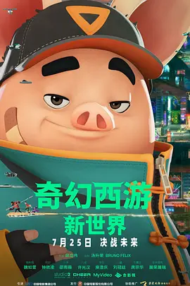 相约十月份