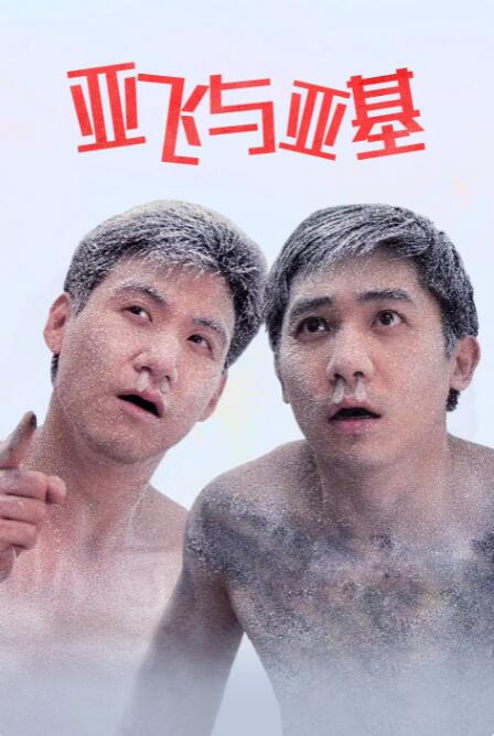 成年女人免费视频拍拍拍