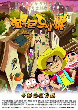 大众成人网