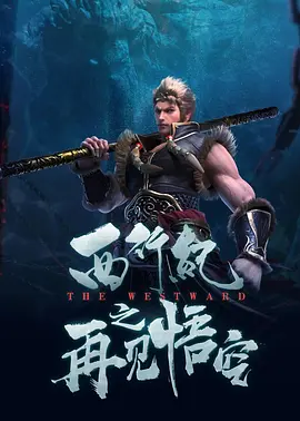 快播在线观看免费观看