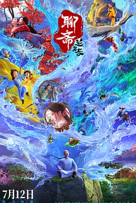 日韩在线免费播放