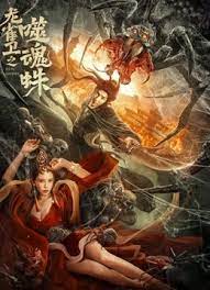成人久久精品一区二区三区