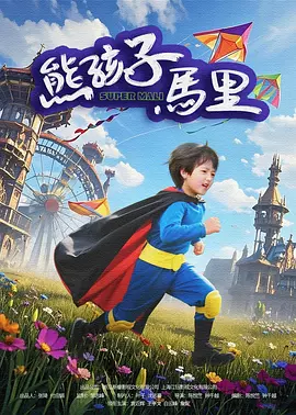 被黑人玩到高潮十几次