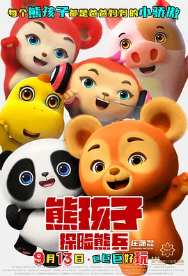 久草免费新视频