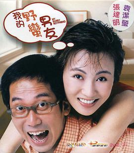 男生和女生操