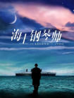 久草中文在线视频