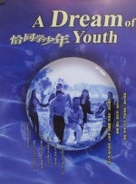 青娱乐99