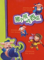 小栗美优