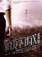 美谷朱