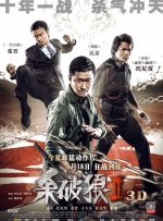 《亲子攻略》小说