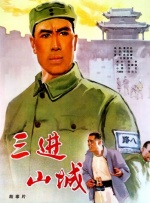 一二三四社区在线观看