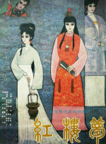 亚洲成人动漫在线观看