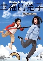 她在丈夫面前被耍了在线观看