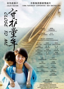 老师和学生三级全黄