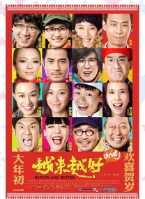 马红俊的邪神传承银雪10