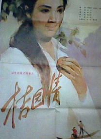 国产欧美日韩综合一区在线观看