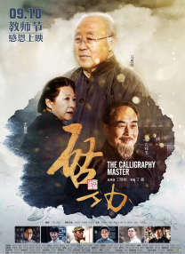 无遮挡在线观看