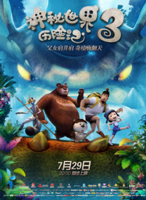 草莓视频在线观看入口w