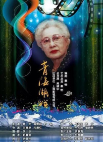 国产aa精品