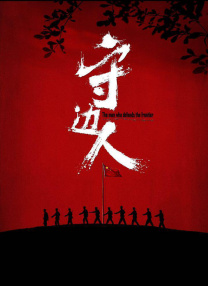 亚洲国产第一区