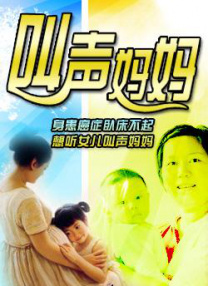 美女直播露胸