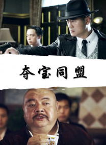 天堂免费观看电视剧高清在线观看