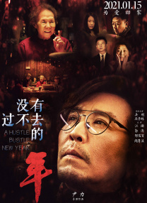 国产精品午夜国产小视频