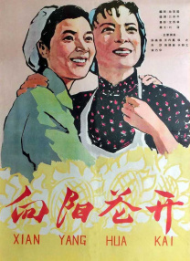 按摩黄色片