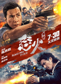 狠狠亚洲