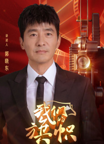 1511大但人文艺术欣赏