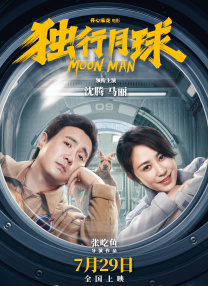 正在播放国产一区