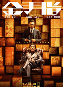 欧美国产一区二区在线观看