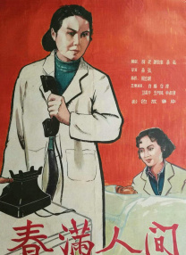 俺也啪