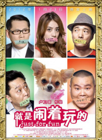 国产网红喷水播放